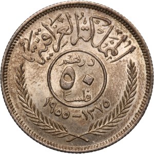 Iraq 50 Fils 1955 (AH1375) Silver