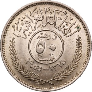 Iraq 50 Fils 1955 (AH1375) Silver