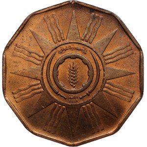 Iraq 1 Fils 1959 (AH1379)