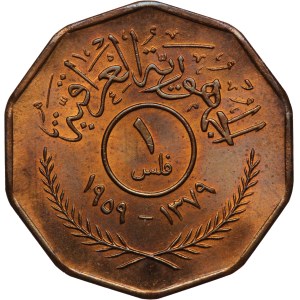 Iraq 1 Fils 1959 (AH1379)