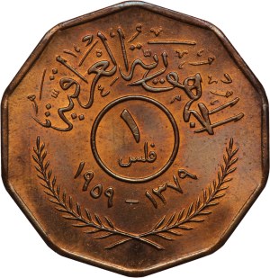Iraq 1 Fils 1959 (AH1379)