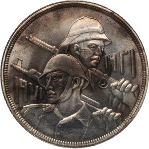 Iraq 1 Dinar 1971 (AH1390) Silver