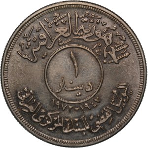Iraq 1 Dinar 1972 (AH1392) Prooflike Silver