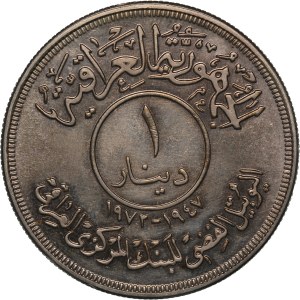 Iraq 1 Dinar 1972 (AH1392) Prooflike Silver