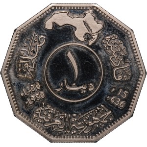 Iraq 1 Dinar 1980 (AH1400) Silver