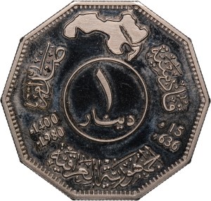Iraq 1 Dinar 1980 (AH1400) Silver