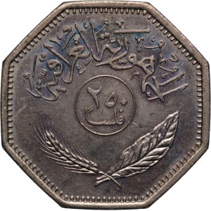 Iraq 250 Fils 1980 (AH1400)