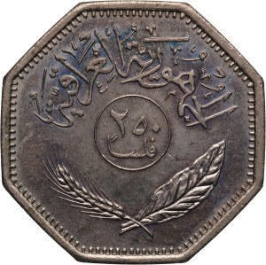 Iraq 250 Fils 1980 (AH1400)