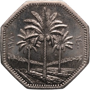Iraq 250 Fils 1980 (AH1400)
