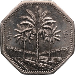 Iraq 250 Fils 1980 (AH1400)