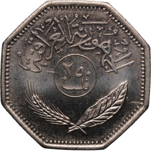 Iraq 250 Fils 1980 (AH1400)