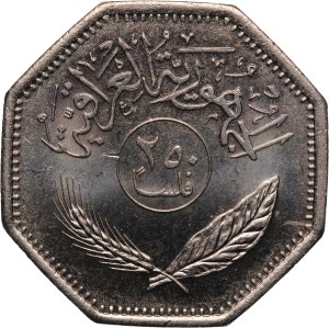 Iraq 250 Fils 1980 (AH1400)