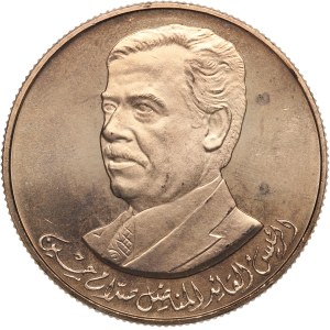 Iraq 250 Fils 1980 (AH1400) Prooflike