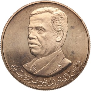 Iraq 250 Fils 1980 (AH1400) Prooflike