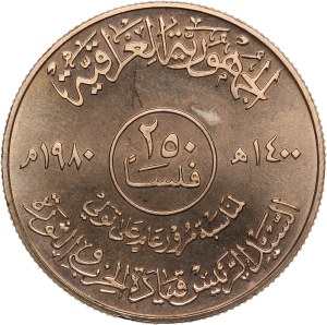 Iraq 250 Fils 1980 (AH1400) Prooflike