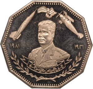 Iraq 1 Dinar 1981