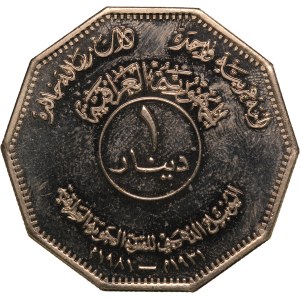 Iraq 1 Dinar 1981