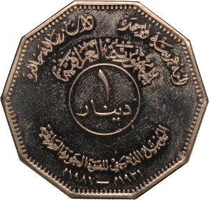 Iraq 1 Dinar 1981