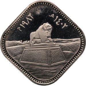 Iraq 500 Fils 1982 (AH1402)