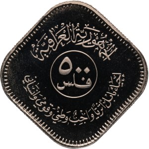 Iraq 500 Fils 1982 (AH1402)