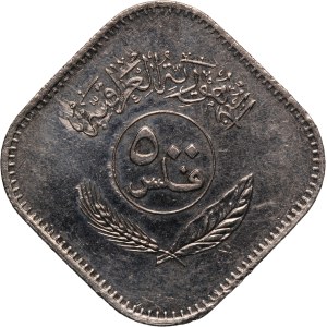 Iraq 500 Fils 1982 (AH1402)