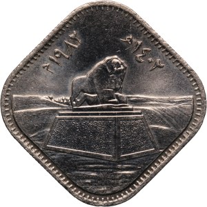 Iraq 500 Fils 1982 (AH1402)