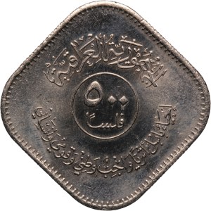 Iraq 500 Fils 1982 (AH1402)
