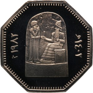 Iraq 250 Fils 1982 (AH1402)