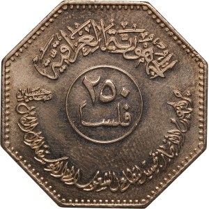 Iraq 250 Fils 1982 (AH1402) Prooflike