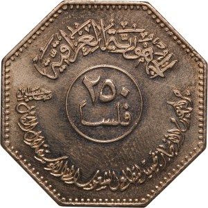 Iraq 250 Fils 1982 (AH1402) Prooflike