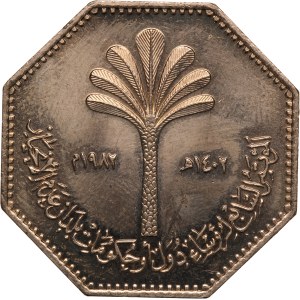 Iraq 250 Fils 1982 (AH1402) Prooflike