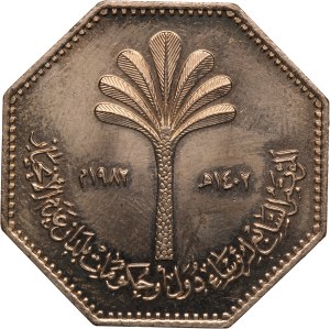 Iraq 250 Fils 1982 (AH1402) Prooflike