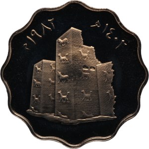Iraq 5 Fils 1982 (AH1402)