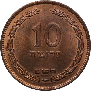 Israel 10 Pruta 1949 (JE5709)