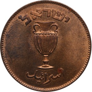 Israel 10 Pruta 1949 (JE5709)