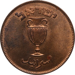Israel 10 Pruta 1949 (JE5709)
