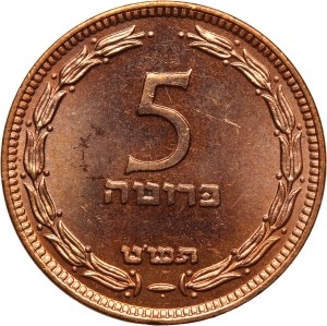 Israel 5 Pruta 1949 (5709)