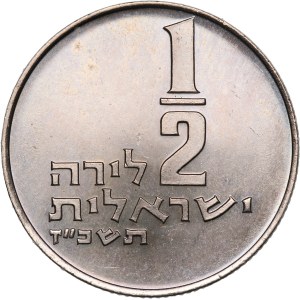 Israel 1/2 Lira 1967 (5727)