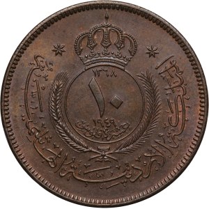 Jordan 10 Fils 1949 (AH1368)