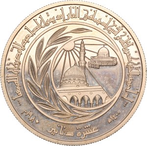 Jordan 10 Dinars 1980 (AH1400) Silver