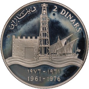 Kuwait 2 Dinars 1976 Silver