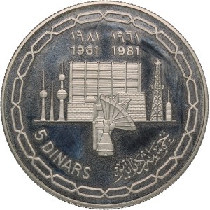 Kuwait 5 Dinars 1981 Silver