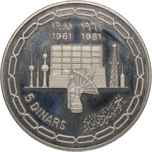 Kuwait 5 Dinars 1981 Silver