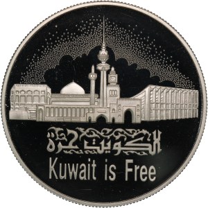 Kuwait 5 Dinars ND (1992) Silver