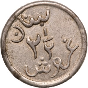 Lebanon 2 1/2 Piastres 1941