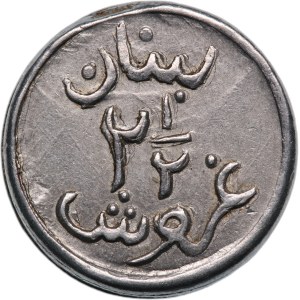 Lebanon 2 1/2 Piastres ND (1941)