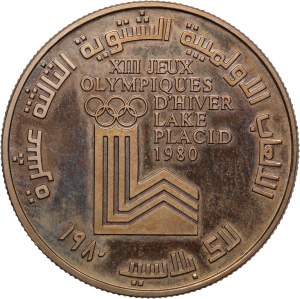 Lebanon 10 Livres 1980
