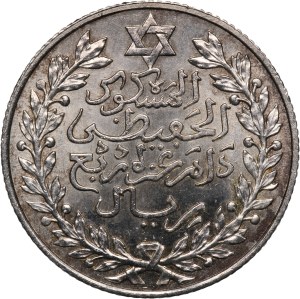 Morocco 2 1/2 Dirhams 1911 (AH1329) Silver