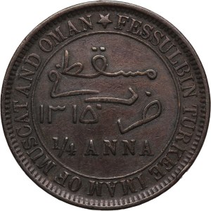 Muscat and Oman 1/4 Anna 1897 (AH1315)
