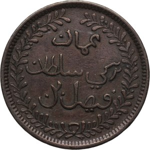 Muscat and Oman 1/4 Anna 1897 (AH1315)